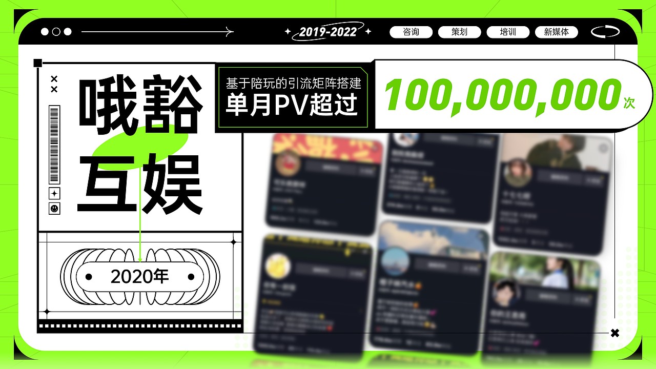 绿色潮流风PPT习作（图ZMzQxNDMxNTky） - PPT/Keynote - 站酷设计师傻仙女的大猪蹄子原创素材 - 站酷ZCOOL