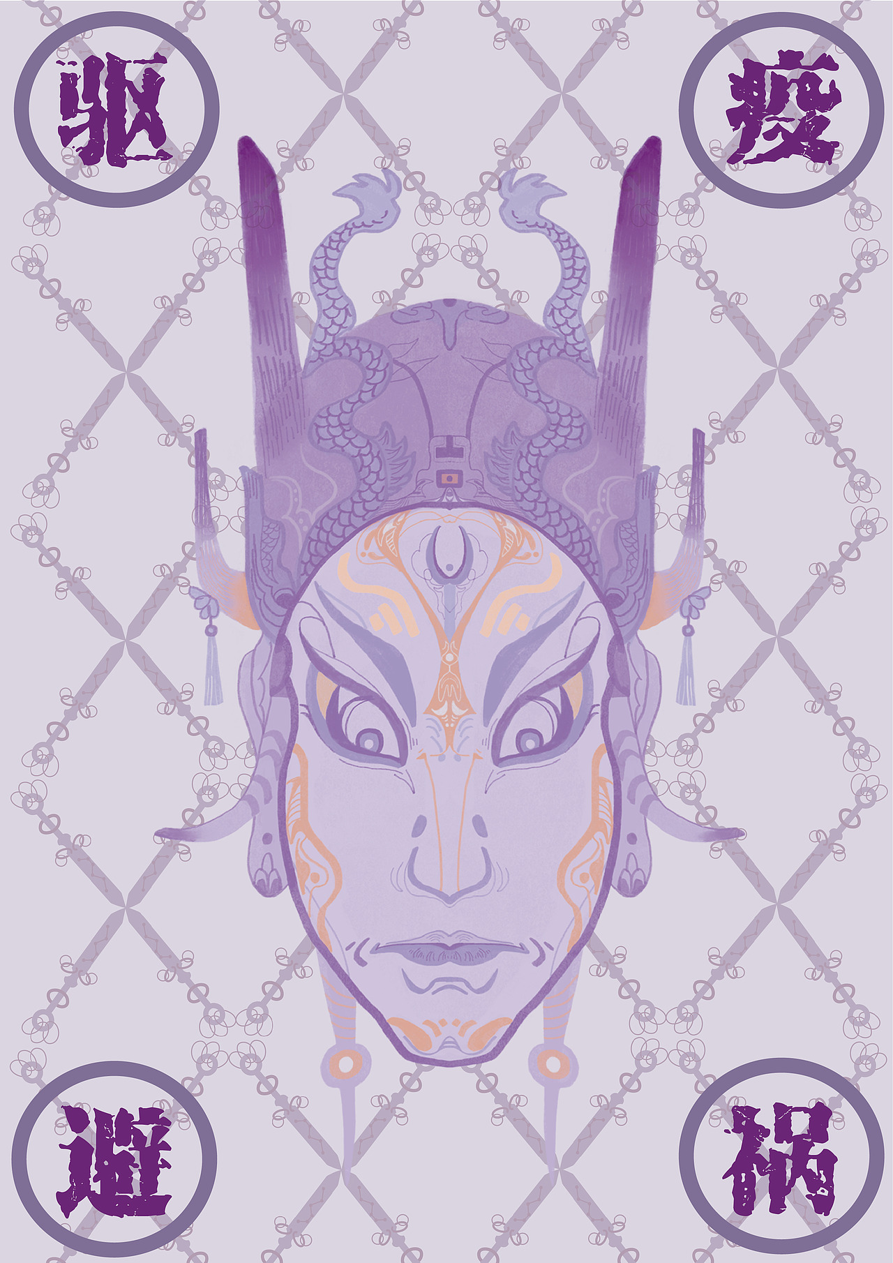 遇见傩戏/文化衍生品设计