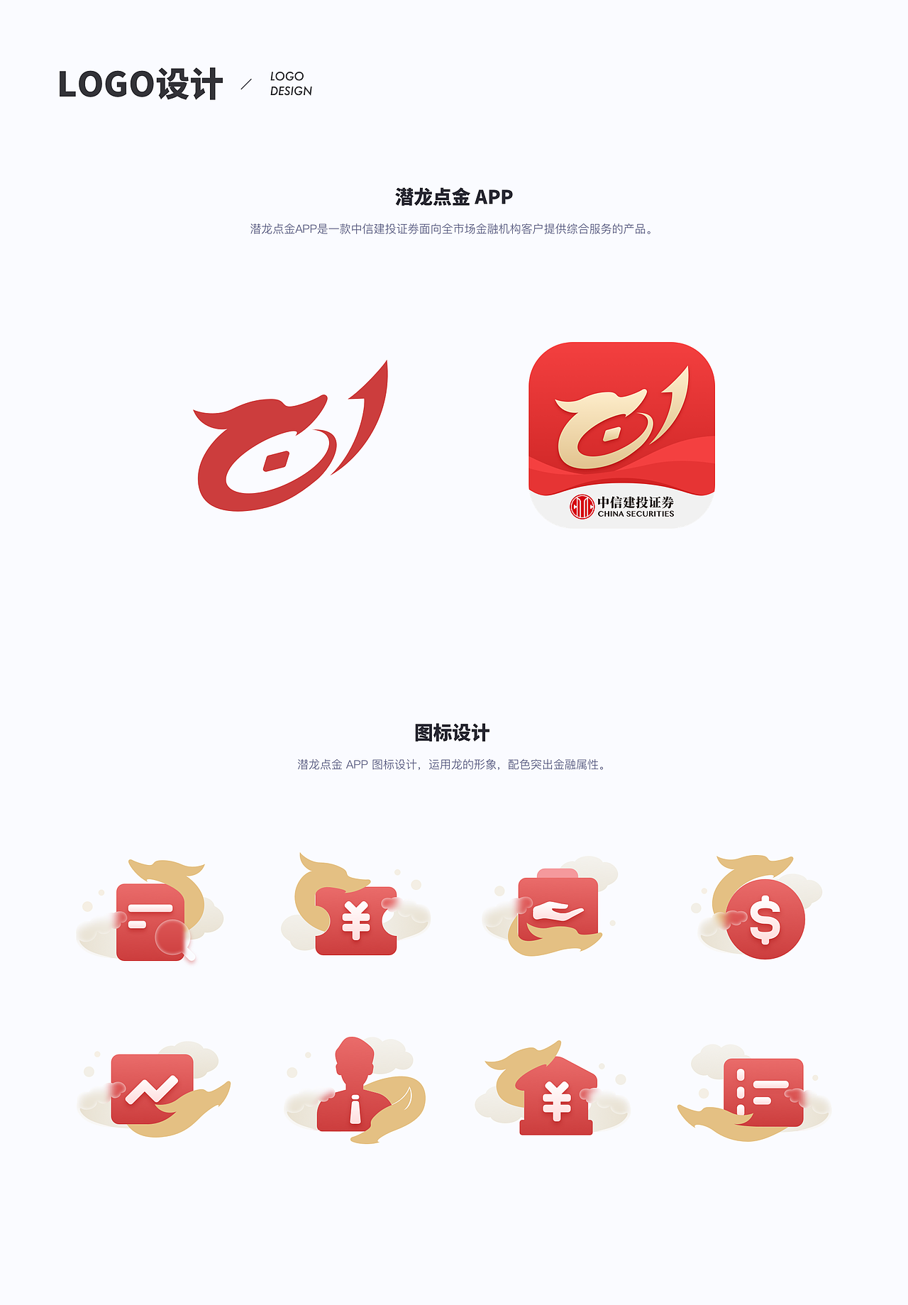 个人作品集（图ZMzUxMjQ3NTMy） - APP界面 - 站酷设计师jenkinbb原创素材 - 站酷ZCOOL