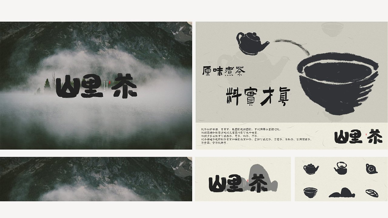 2023年作品集（图ZMzMwMTM0MzI0） - 其他平面 - 站酷设计师辣椒大白兔原创素材 - 站酷ZCOOL
