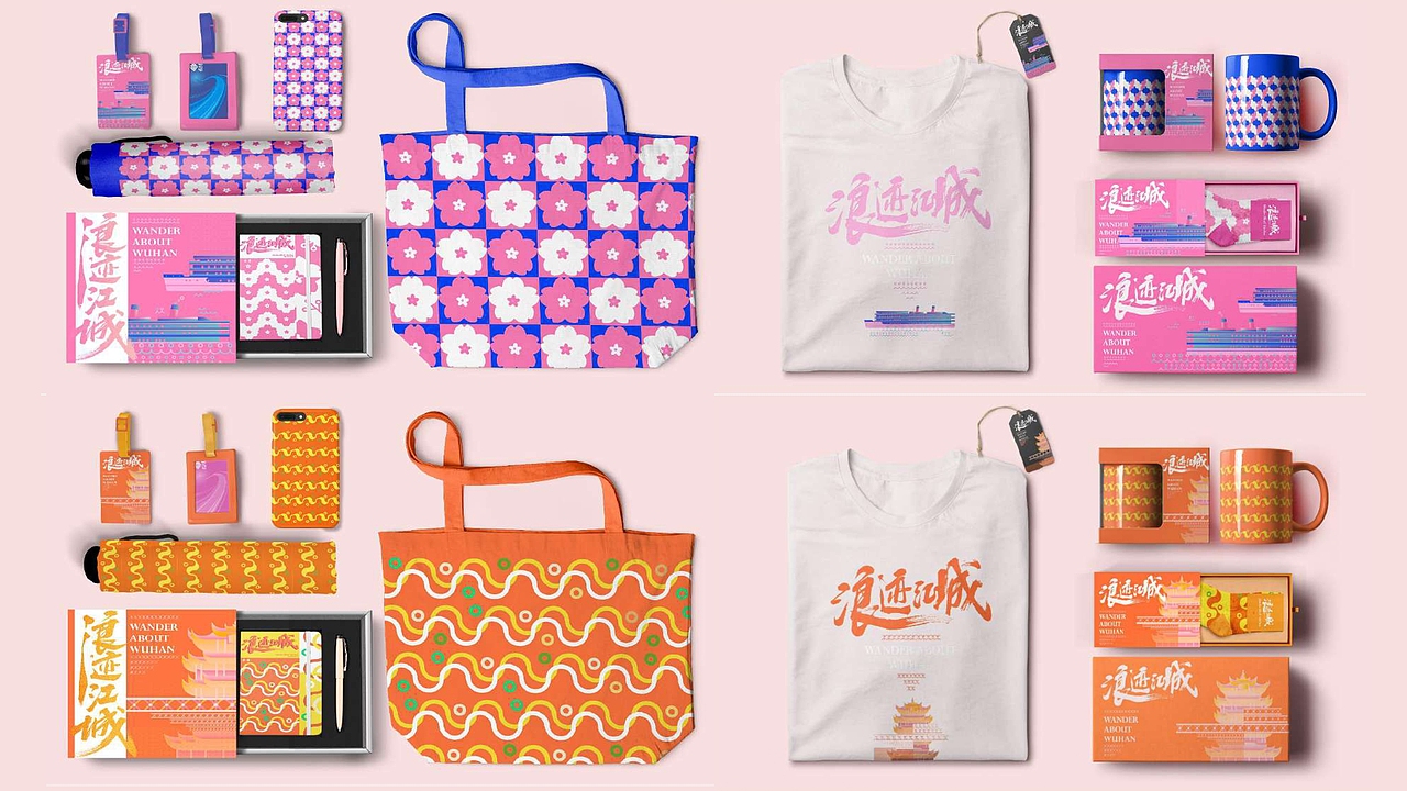 2023 文创文旅品牌 作品集（图ZMzMzNjQ3MjU2） - 品牌 - 站酷设计师云毒Du原创素材 - 站酷ZCOOL