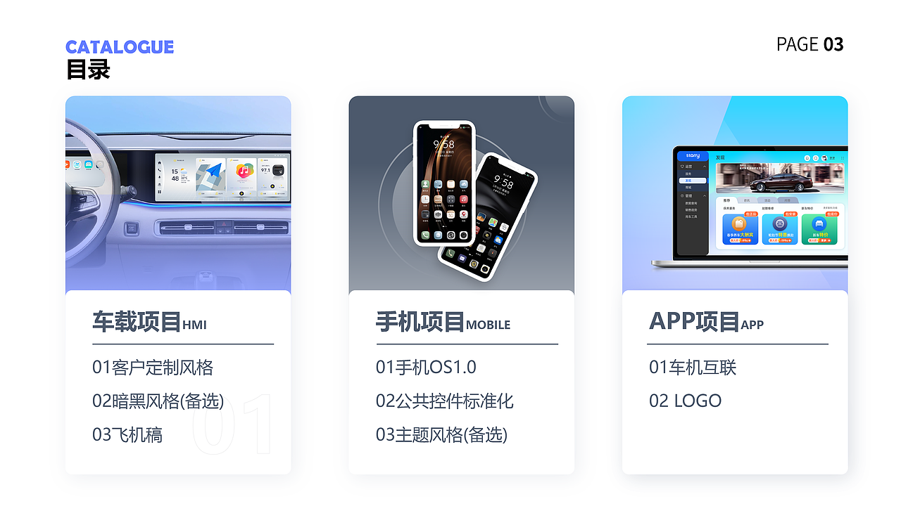 2022-2023作品整理（图ZMzQyMjQ5ODg4） - APP界面 - 站酷设计师Meizi1230原创素材 - 站酷ZCOOL