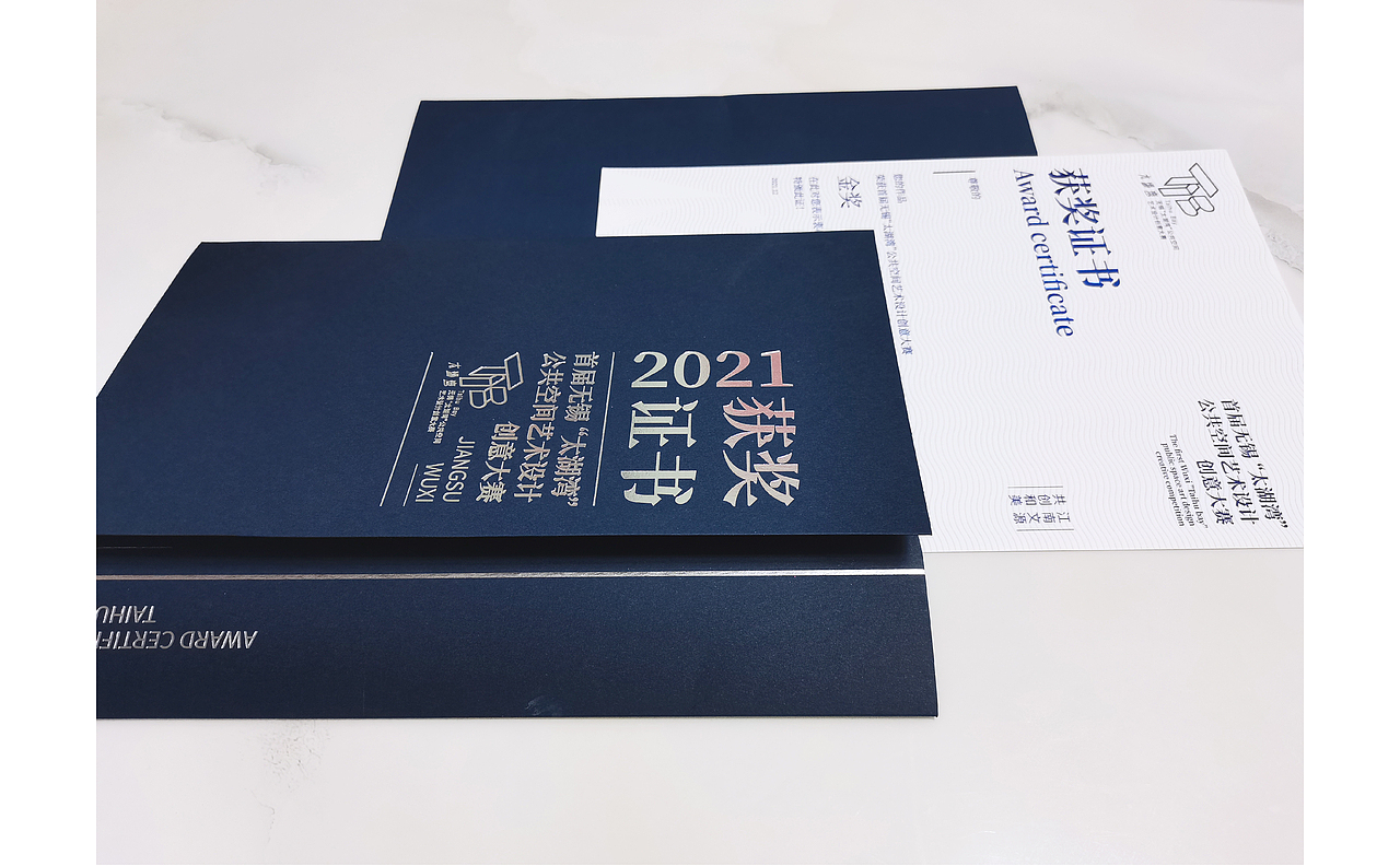 无锡“太湖湾”公共空间艺术设计创意大赛主视觉设计（图ZMzEwNDY1NzYw） - 品牌 - 站酷设计师水空青原创素材 - 站酷ZCOOL