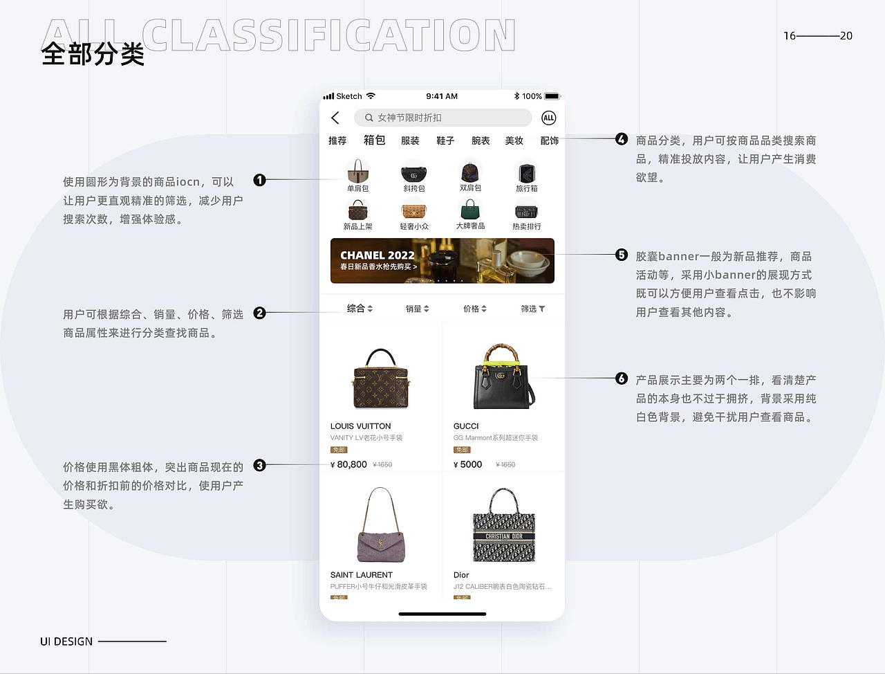 UI设计线下班近期C端练习作品展示（图ZMzE3NDQ2ODQ0） - 软件界面 - 站酷设计师新像素UI教育原创素材 - 站酷ZCOOL