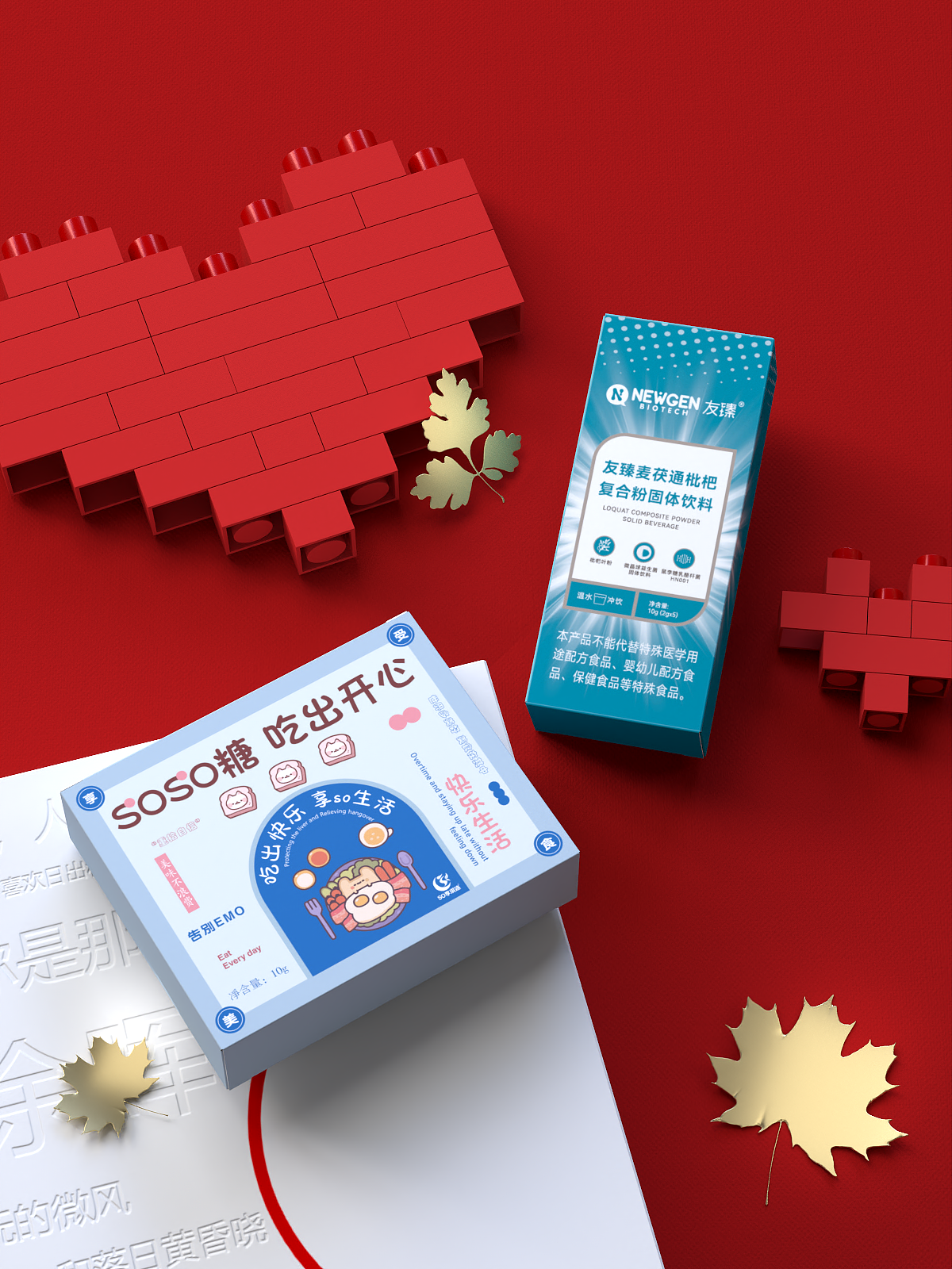 产品渲染图（图ZMzYyODQwODky） - 宣传物料 - 站酷设计师猫猫虫小熊原创素材 - 站酷ZCOOL