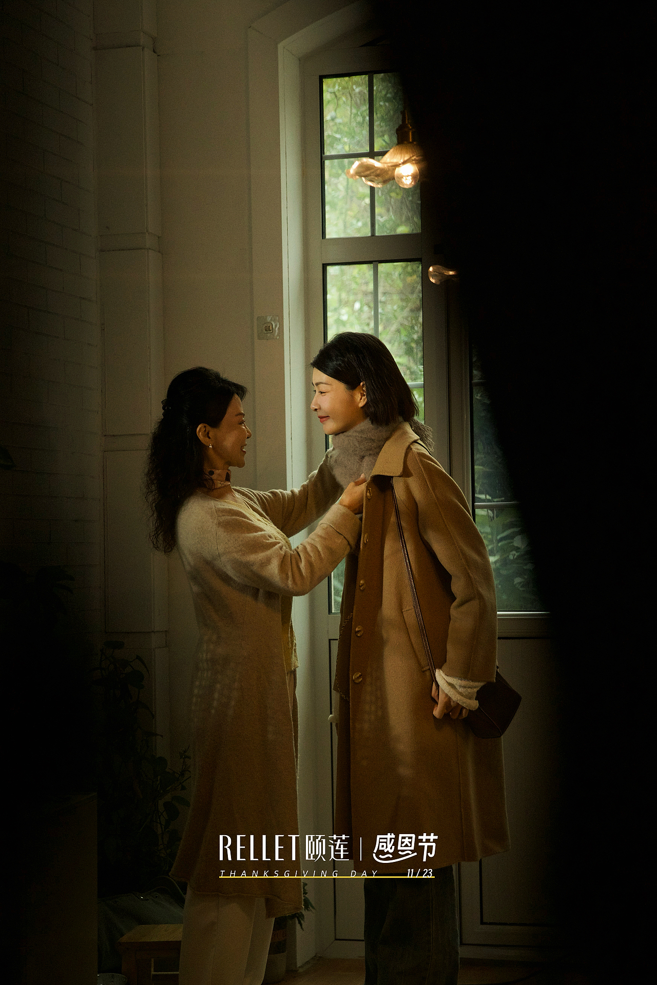 「感恩节特辑」细心呵护,感恩有你