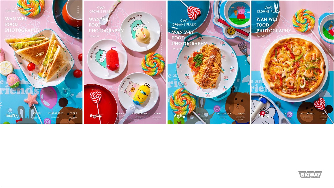 2021烘焙糕点类作品合集 | 玩味拾光