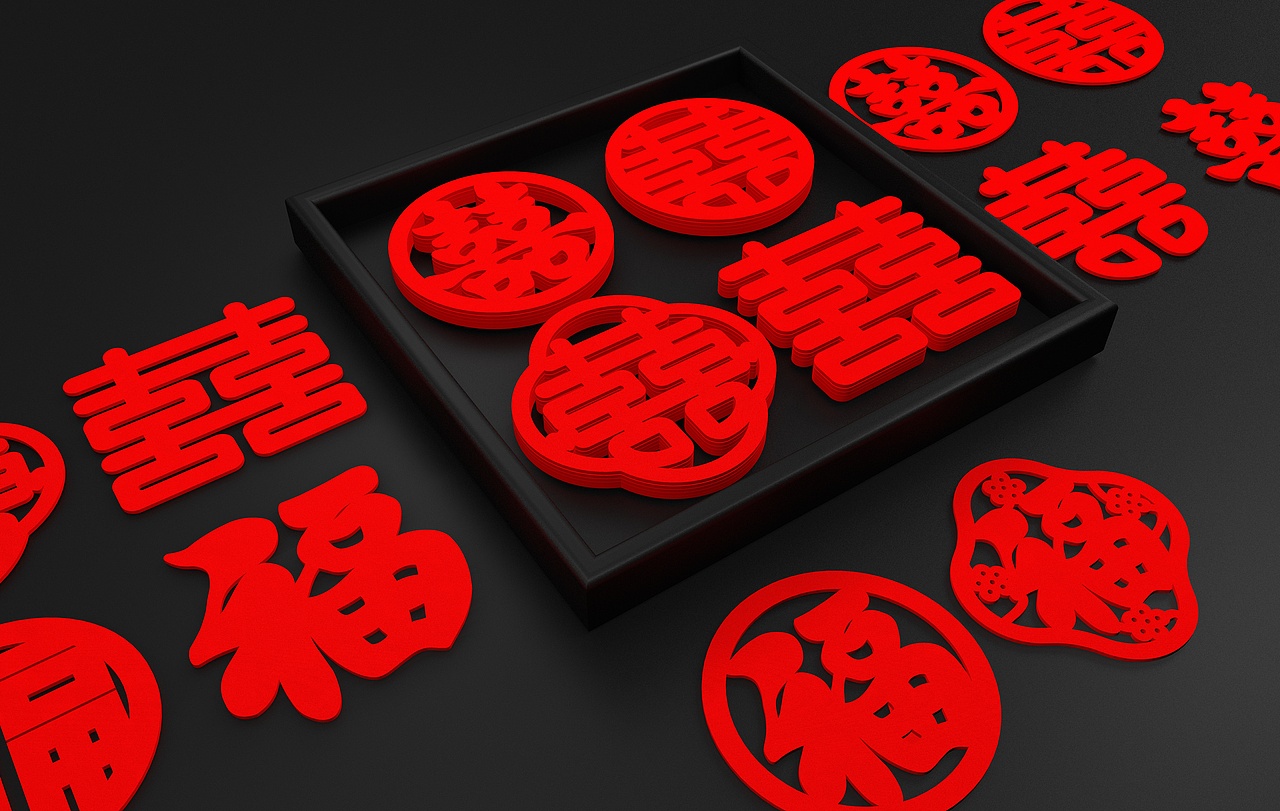 节庆用品结婚喜字中式婚礼摆件喜字