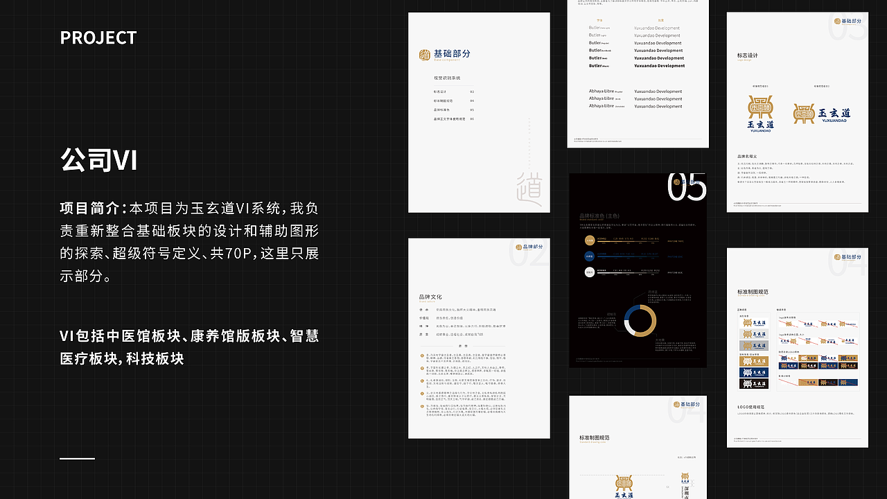 2020-2022.5部分作品整理