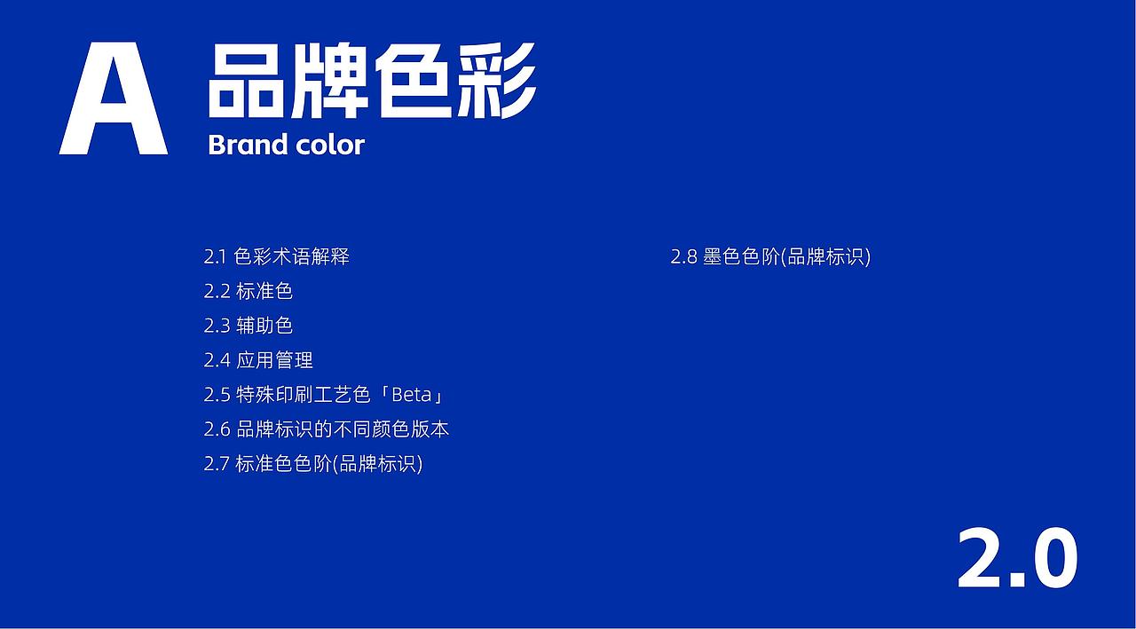 MCN品牌手册（图ZMzYzNTA0MzMy） - 品牌 - 站酷设计师SUMINGXI原创素材 - 站酷ZCOOL