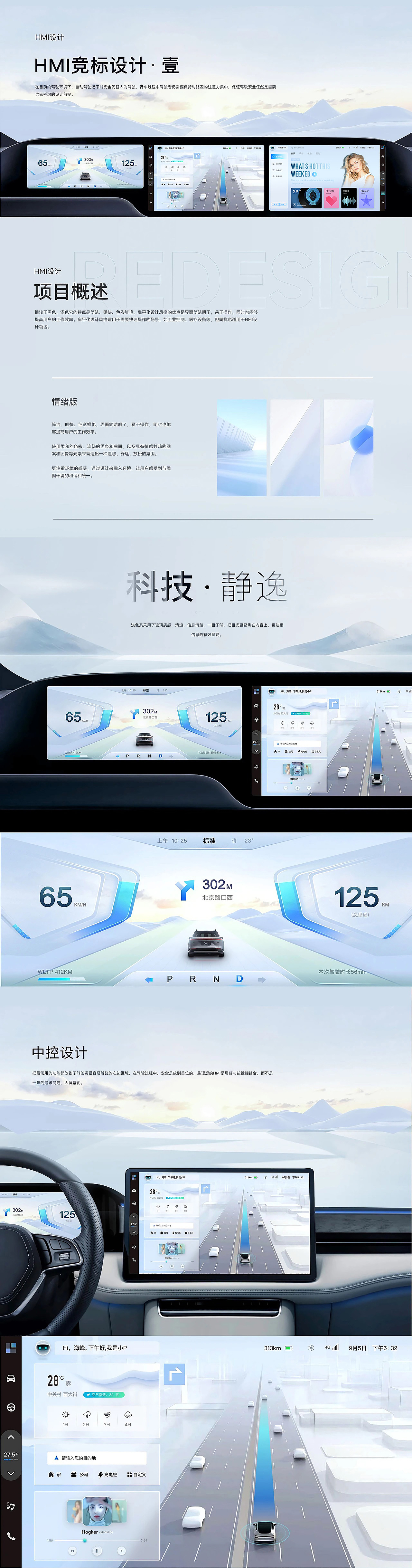 项目总结portfolio（图ZMzcwNjI2NjM2） - APP界面 - 站酷设计师小黑豆呀原创素材 - 站酷ZCOOL