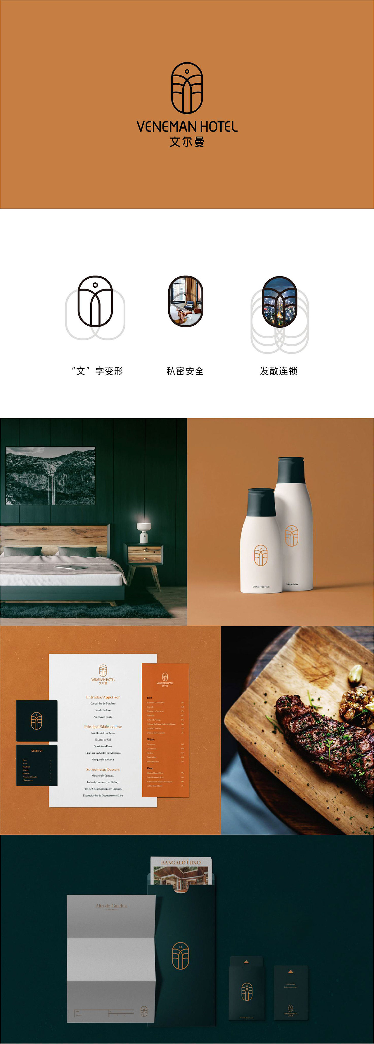 连锁酒店logo（图ZMzY5ODYyOTIw） - Logo - 站酷设计师北茉设计原创素材 - 站酷ZCOOL