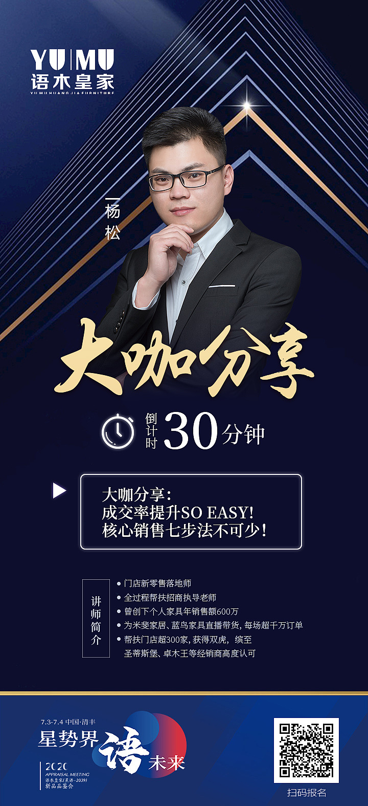 活动物料海报等（图ZMzQ2Mzg4NTIw） - 海报 - 站酷设计师小豆丁0229原创素材 - 站酷ZCOOL