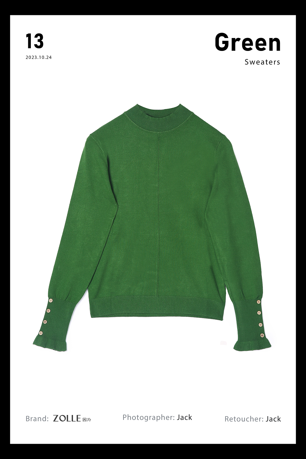 平铺挂拍,面料细节图