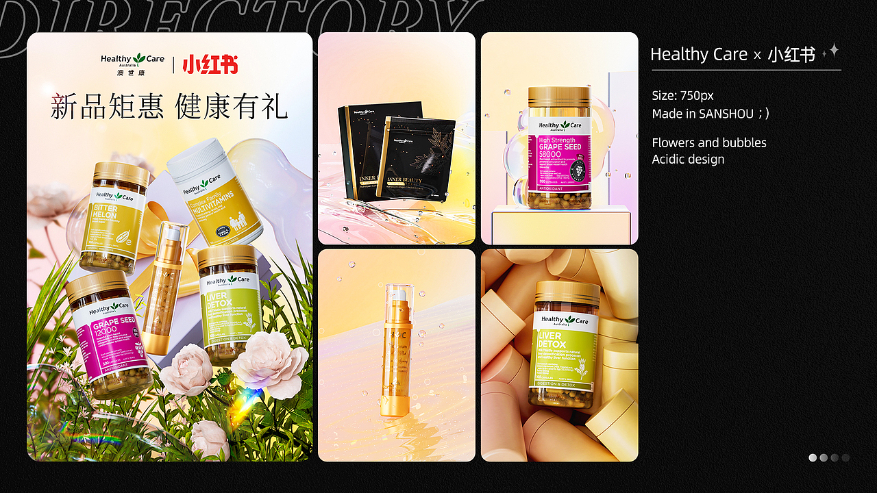 三寿的工作总结 / 2021-2022 PORTFOLIO