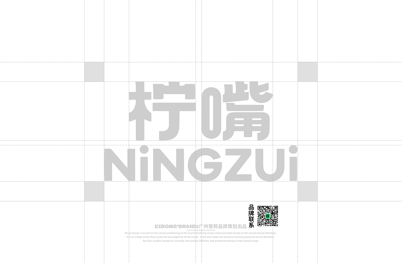 餐饮品牌vi设计 | 小吃品牌全案设计-柠嘴NINGZUI(图ZMzI5MDU0MDIw) - 品牌 - 站酷设计师热菜来乐品牌策划原创素材 - 站酷ZCOOL
