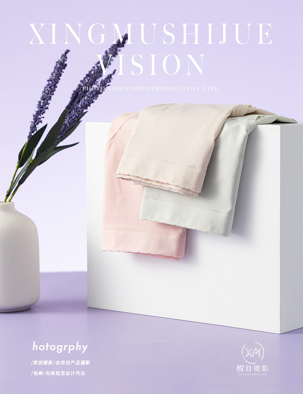 薰衣草色系/内衣内裤/文胸美背