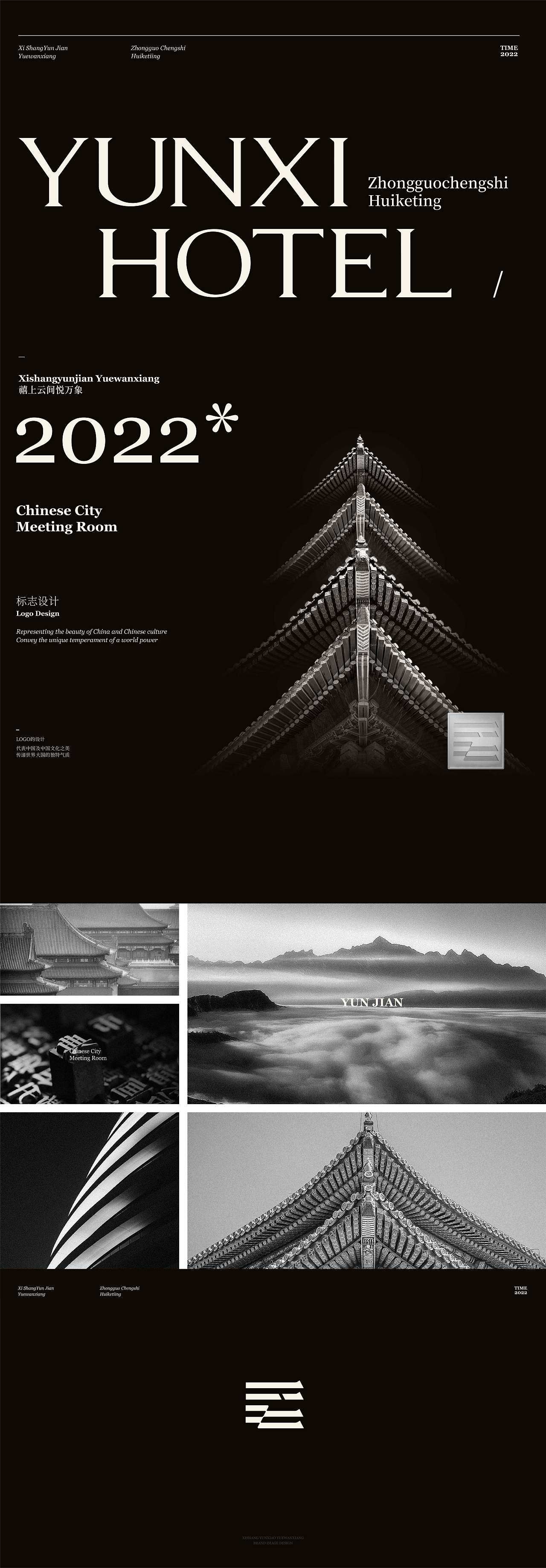 五星级酒店品牌设计（图ZMzE1ODkxNjA0） - 品牌 - 站酷设计师转行卖菜原创素材 - 站酷ZCOOL