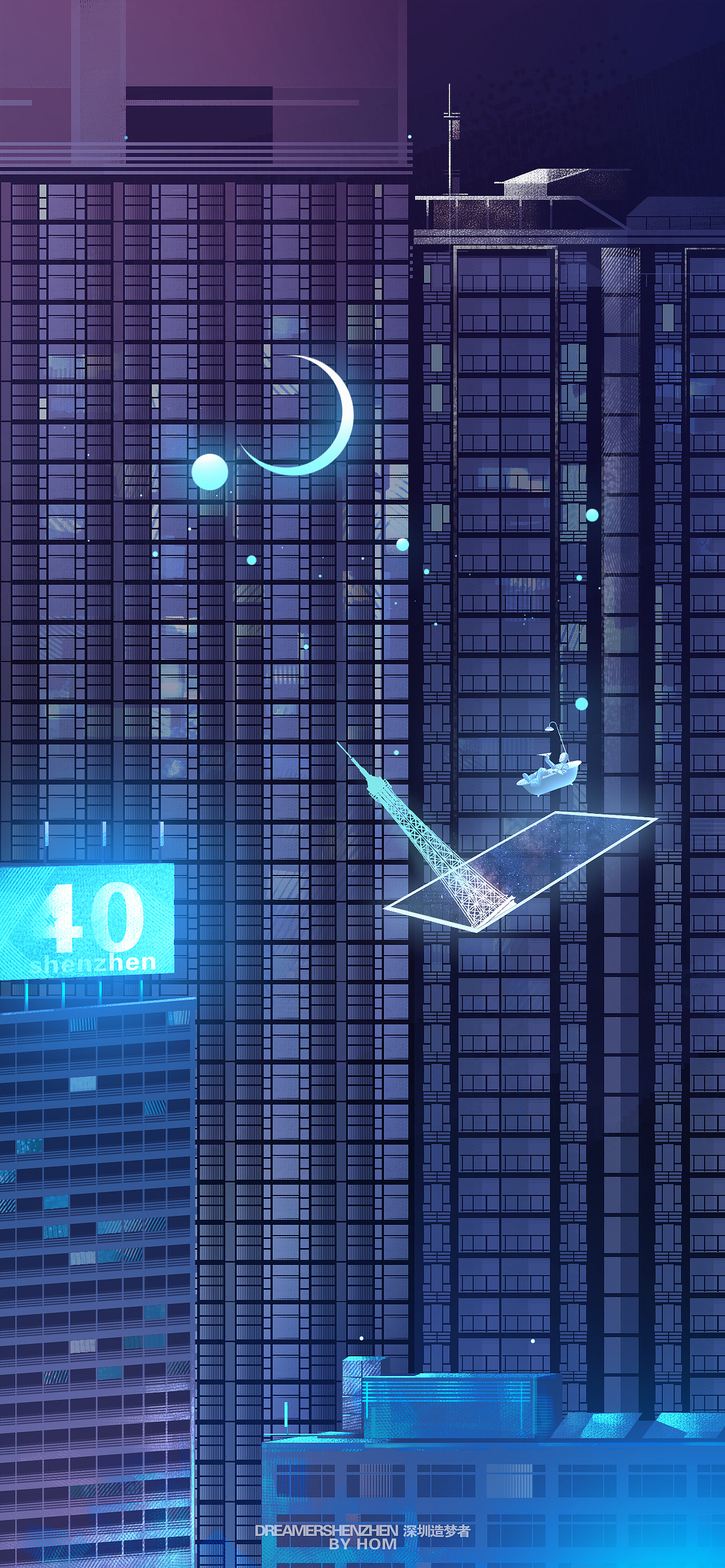 银河系漫游与复古蒸汽波-DREAMSHENZHEN