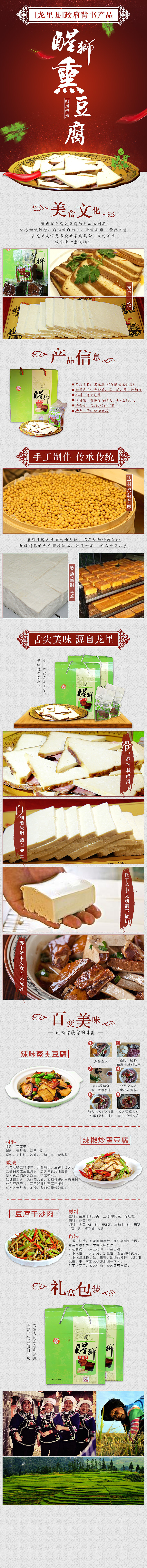 農(nóng)產(chǎn)品電商設(shè)計圖（2016）（圖ZMzA0ODIyNDc2） - 電商 - 站酷設(shè)計師Sabrina的作品集原創(chuàng)素材 - 站酷ZCOOL