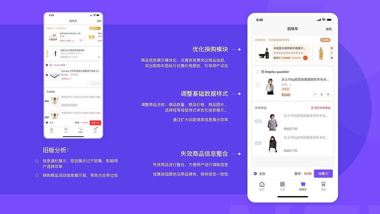 UI/视觉设计师-9年-求职中（图ZMzcwMTU2NDk2） - APP界面 - 站酷设计师呦呦yuki原创素材 - 站酷ZCOOL