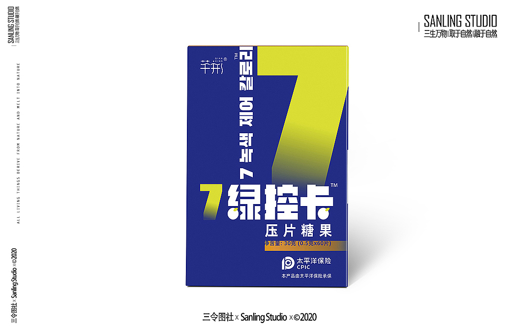 芊形-保健食品（图ZMzA3OTM1NTI4） - 修图/后期 - 站酷设计师三令图社原创素材 - 站酷ZCOOL