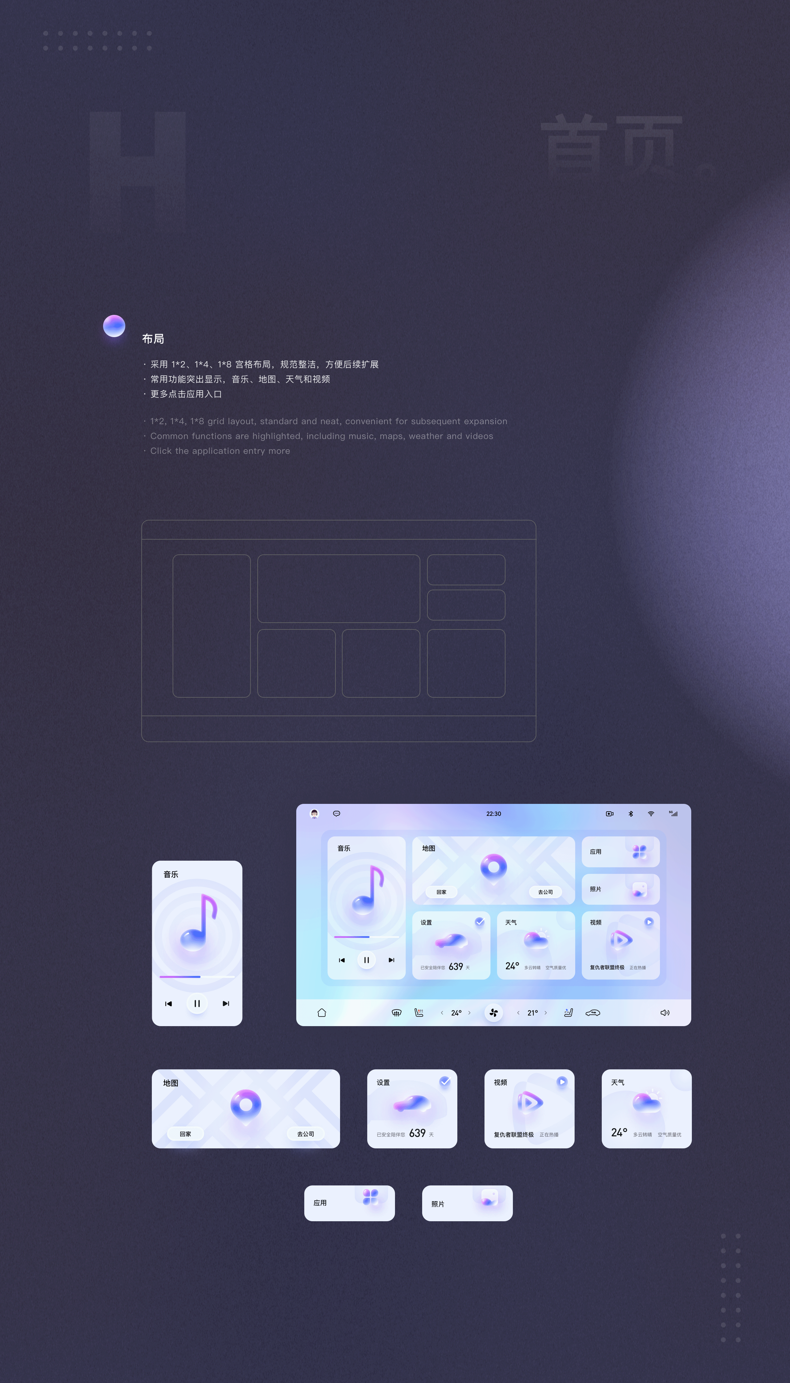2020-2022作品精选（图ZMzI5NDMxMjA0） - APP界面 - 站酷设计师小梓_xiaozi原创素材 - 站酷ZCOOL