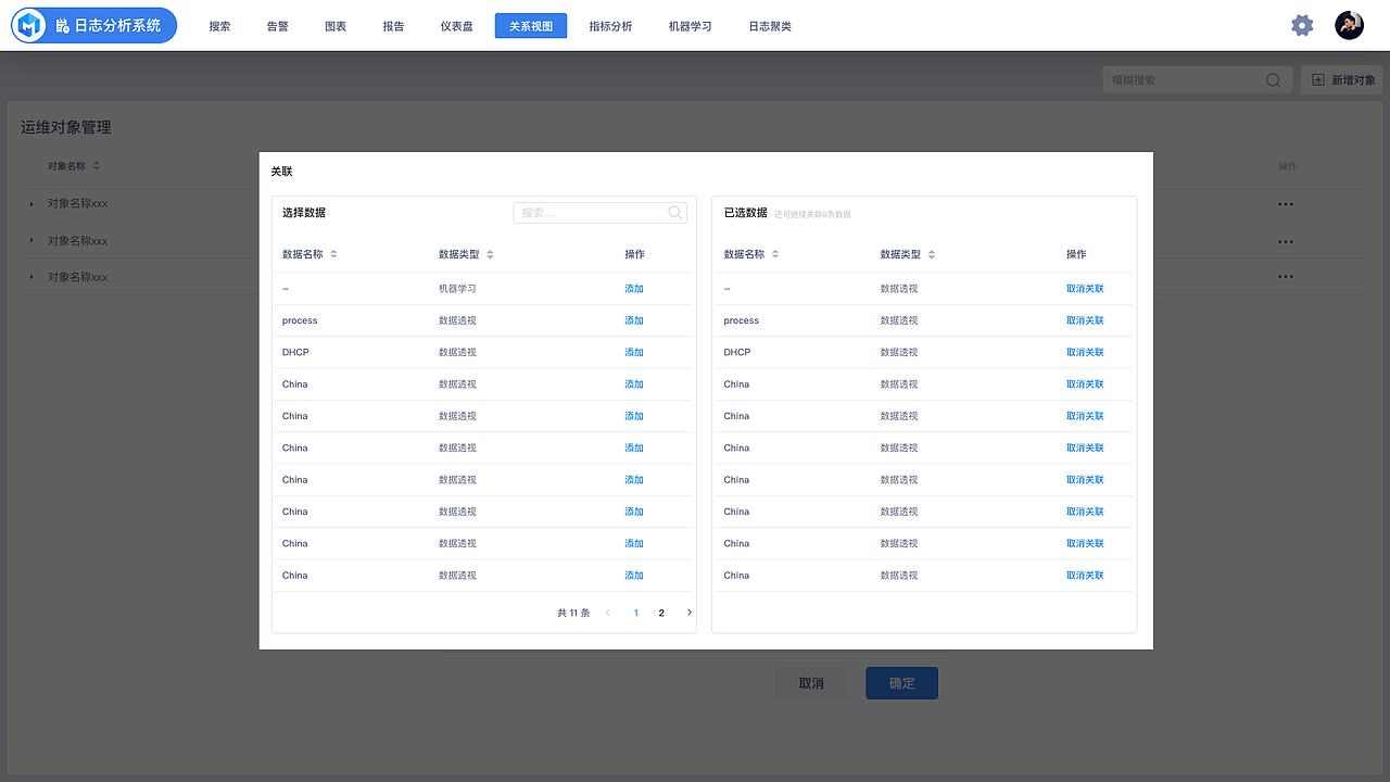 2022秒云日志（图ZMzM0NDU4NzQ4） - 软件界面 - 站酷设计师viclorr原创素材 - 站酷ZCOOL