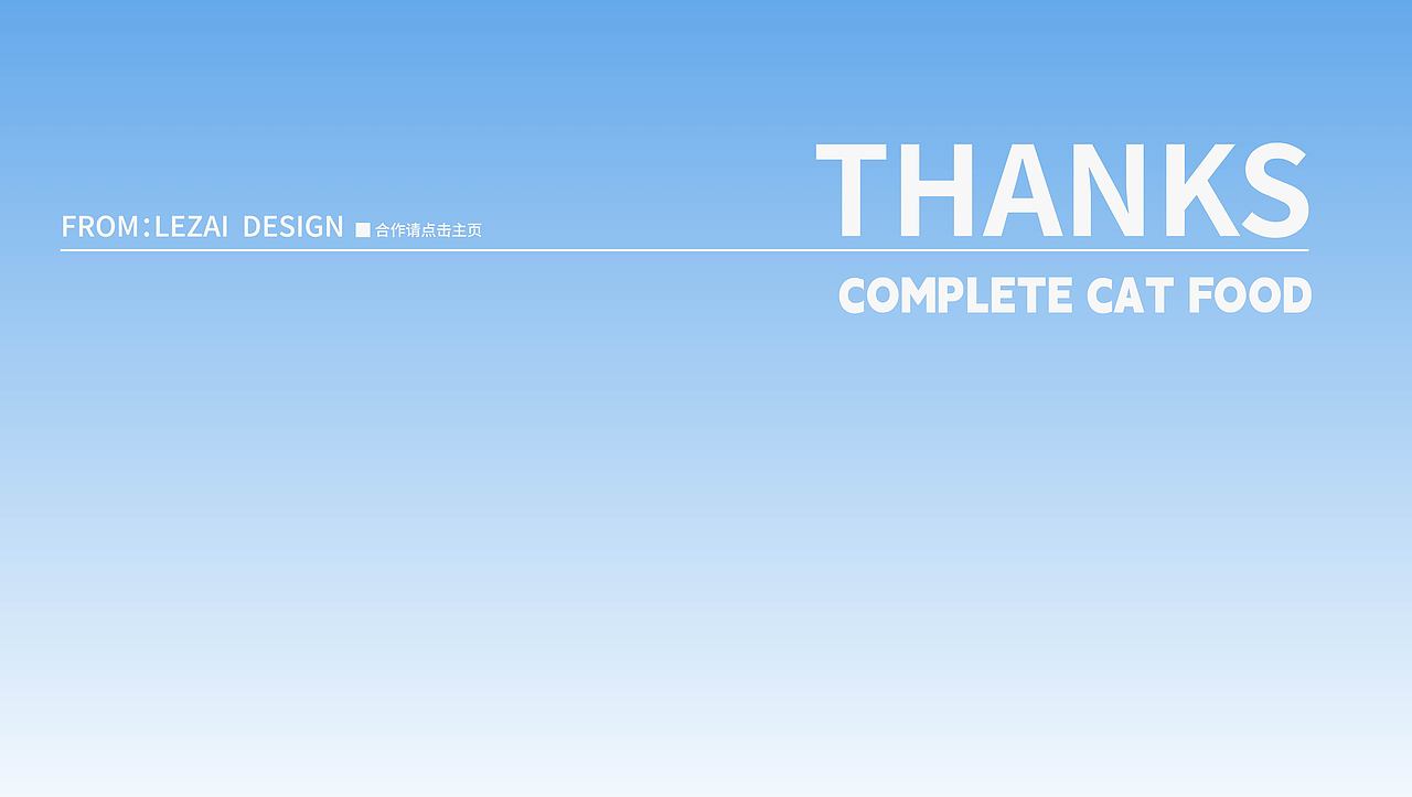 全價(jià)凍干貓糧包裝設(shè)計(jì) 寵物食品包裝（圖ZMzYyNjE2MzE2） - 包裝 - 站酷設(shè)計(jì)師樂在設(shè)計(jì)Design原創(chuàng)素材 - 站酷ZCOOL
