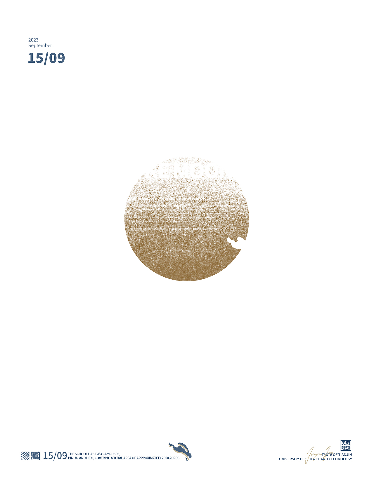 【登科饼】天津科技大学 中秋礼（图ZMzUwODY5Mjc2） - 包装 - 站酷设计师小狼君LangcerLee原创素材 - 站酷ZCOOL
