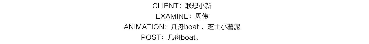 Lenovo 小新Pad Pro 产品视频（图ZMzQ2NTg2MzA4） - 场景 - 站酷设计师几舟boat原创素材 - 站酷ZCOOL