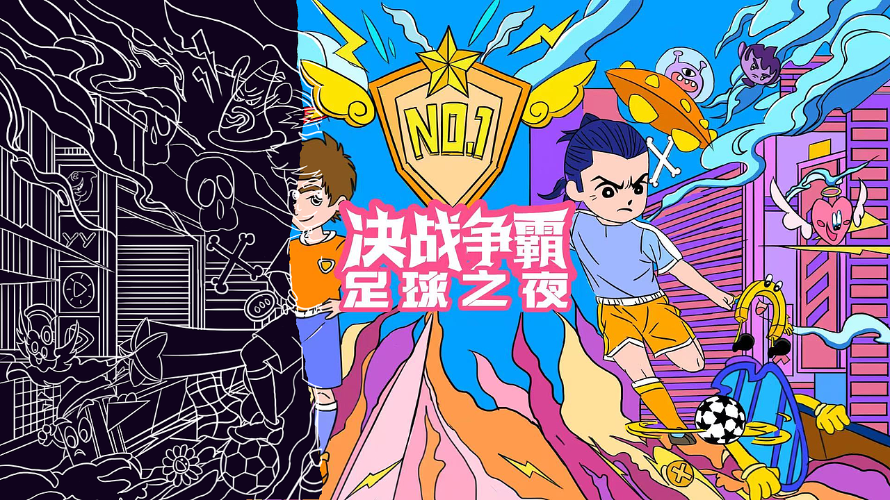 FCS游戏设计