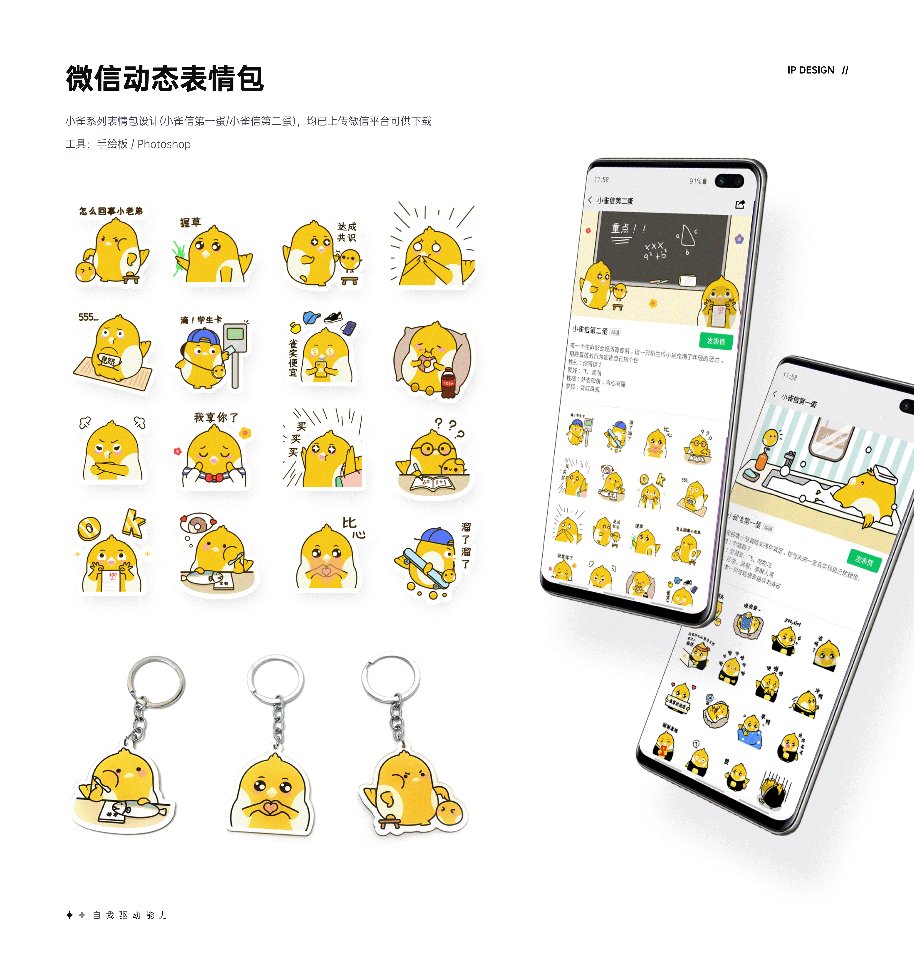 2022年度个人作品集（图ZMzI4MjkxODg0） - 软件界面 - 站酷设计师请问有事吗原创素材 - 站酷ZCOOL