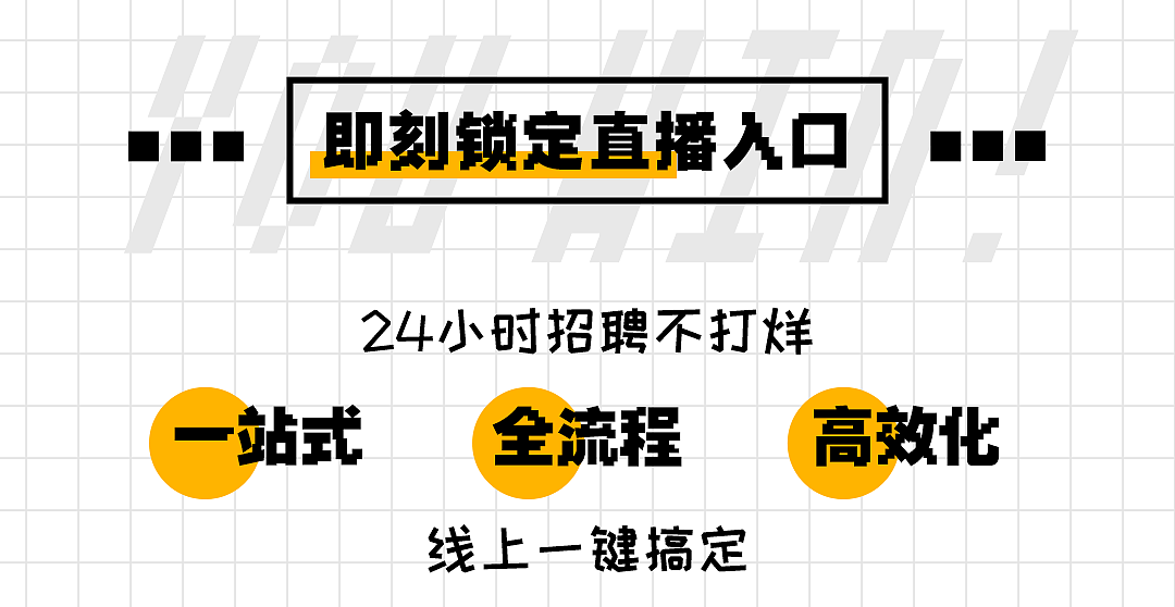 【长图设计】——才聚湾区，筑梦福田·第四期（图ZMzI1OTExMTA0） - 其他平面 - 站酷设计师取经中的小胖子原创素材 - 站酷ZCOOL