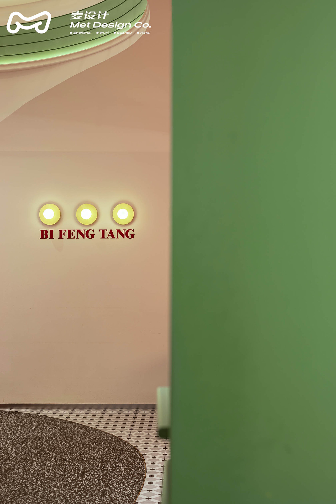 【空间作品】避风塘 | 20年老品牌的年轻化升级