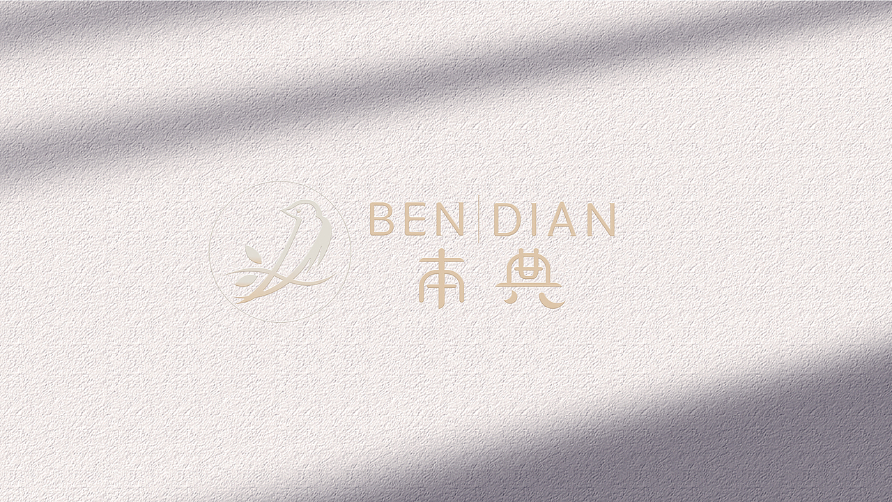 2025品牌设计作品集（图ZMzY1MzU3MzA4） - 品牌 - 站酷设计师设计师鹿夏原创素材 - 站酷ZCOOL