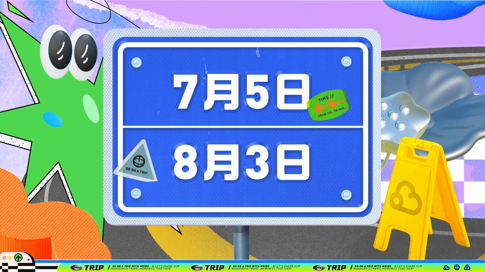 Work review｜2022带着微博去旅行（图ZMzI3Mjk2MDk2） - 品牌 - 站酷设计师鲜和Xianhe原创素材 - 站酷ZCOOL