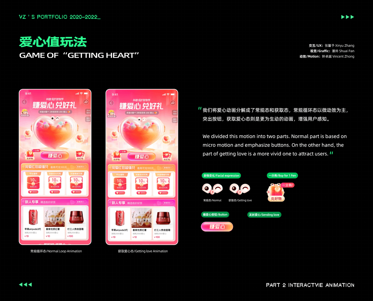 K帧人的自我修养_（图ZMzIxMjM3NDYw） - 动效设计 - 站酷设计师VincentZzy原创素材 - 站酷ZCOOL