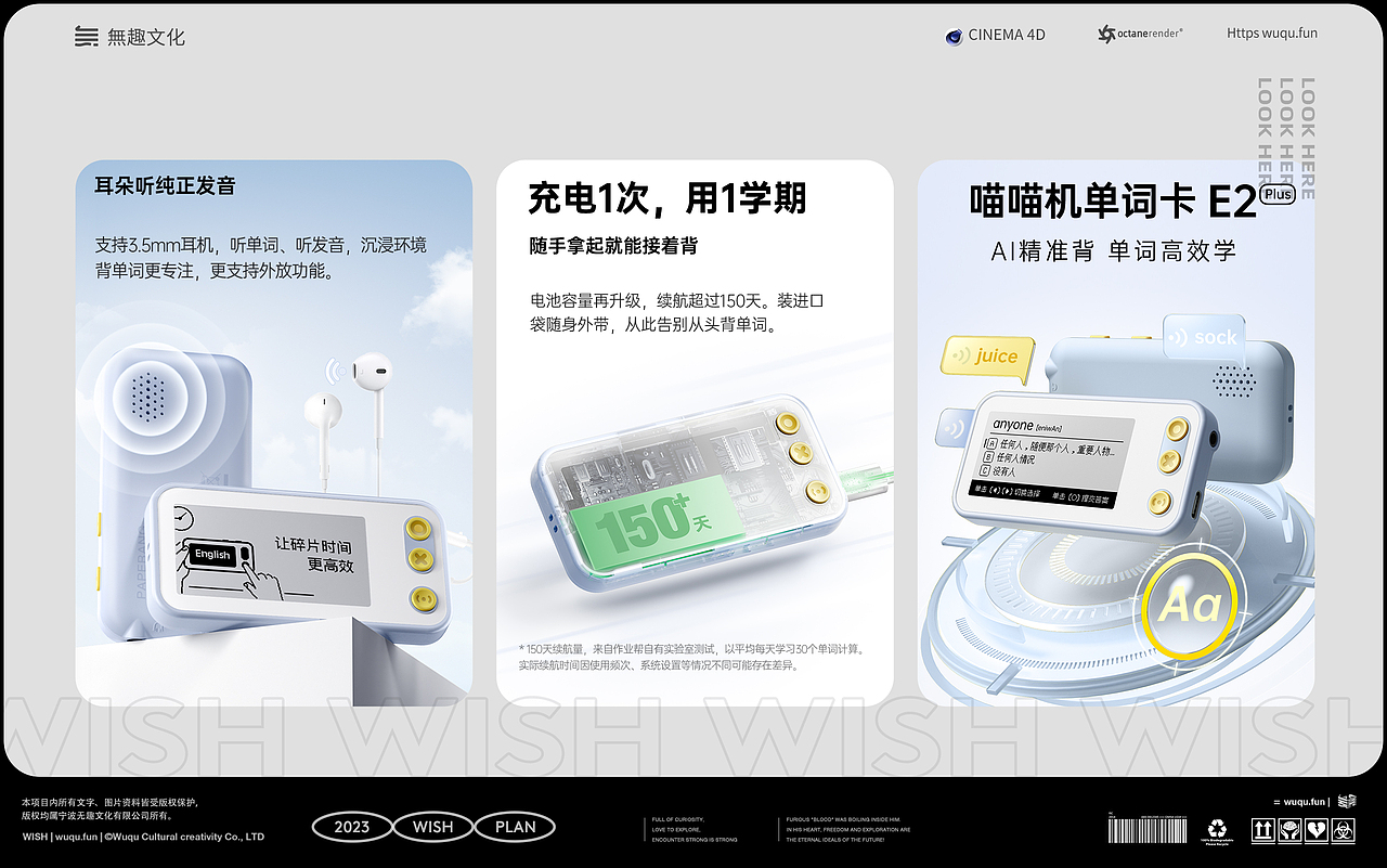 2023年度作品 | 無趣视觉小结（图ZMzYxNjE2NzMy） - 电商 - 站酷设计师無趣创意_弎花头原创素材 - 站酷ZCOOL