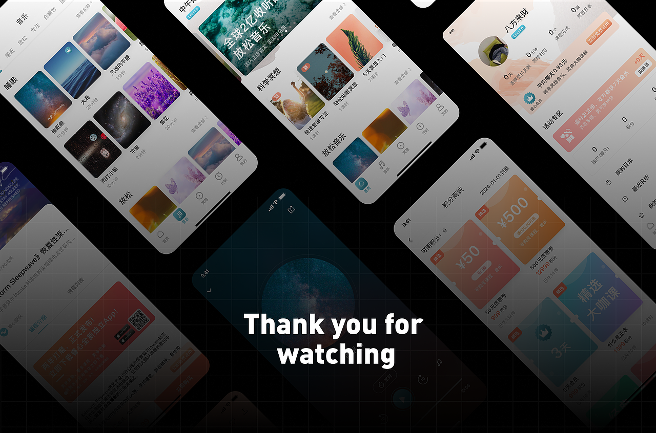 作品集整理-Design