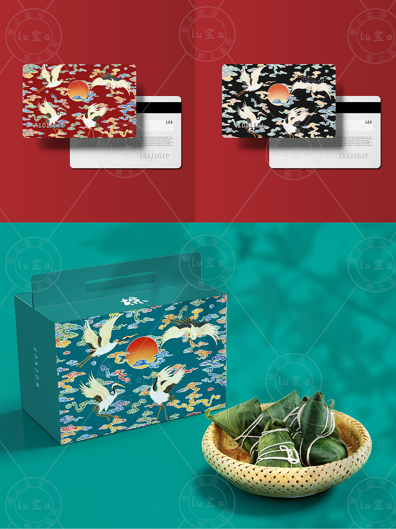 祥云仙鹤国潮插画图案设计传统纹样