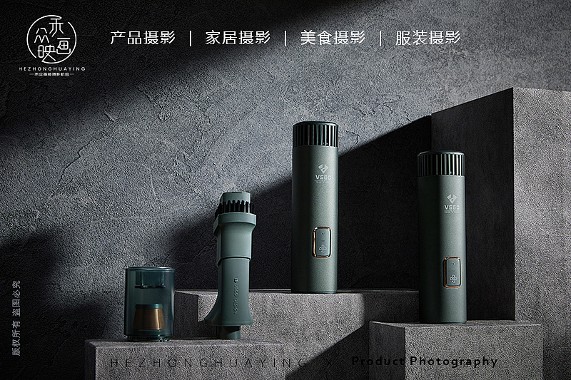 VSGO微高 || 暴风胶囊 电动吸尘吹气一体机（图ZMzEwODg4MTU2） - 产品摄影 - 站酷设计师禾众画映原创素材 - 站酷ZCOOL