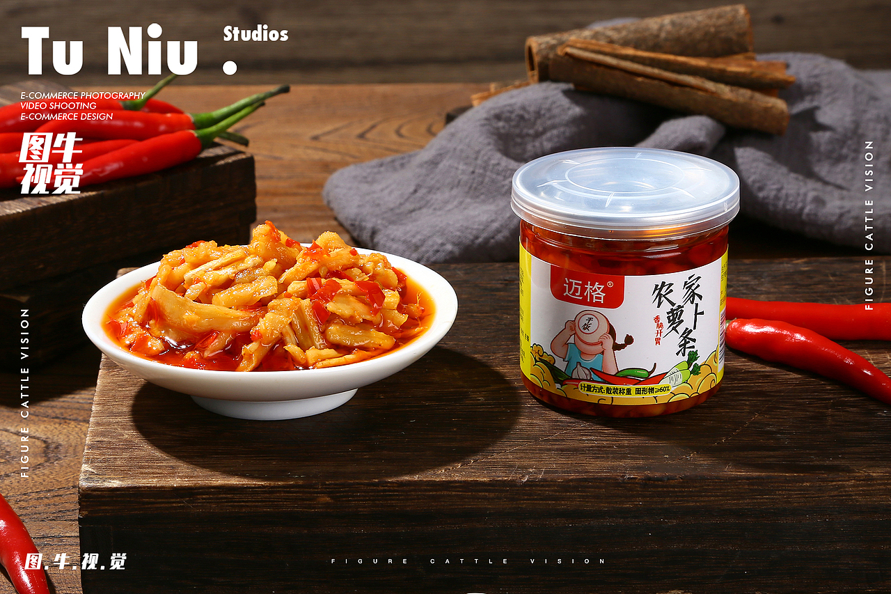 酱菜|电商设计|郑州图牛|商业摄影|产品拍摄