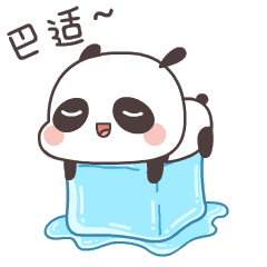 竹林镇の萌二团（图ZMzQ0NzQ4MDky） - 网络表情 - 站酷设计师ldf1984原创素材 - 站酷ZCOOL