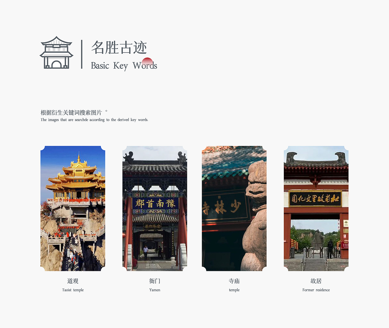 站酷18周年 | 小Z的旅城河南篇（图ZMzY4NjIwOTYw） - 品牌 - 站酷设计师CatusCat原创素材 - 站酷ZCOOL