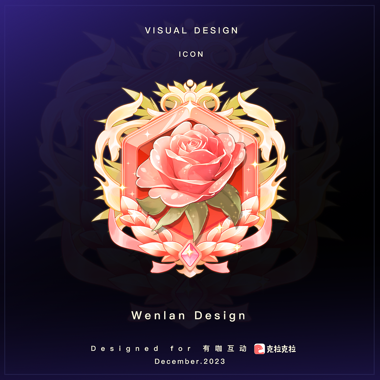 2023年12月的解禁稿件--为直播聊天软件做的稿件（图ZMzU4Mzk0MDg0） - 图标 - 站酷设计师闻澜sheenal原创素材 - 站酷ZCOOL