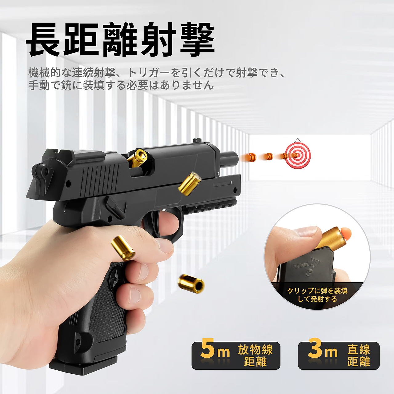 亚马逊主图（玩具枪）（图ZMzYwMTcwMDU2） - 电商 - 站酷设计师茶杯泡枸杞原创素材 - 站酷ZCOOL