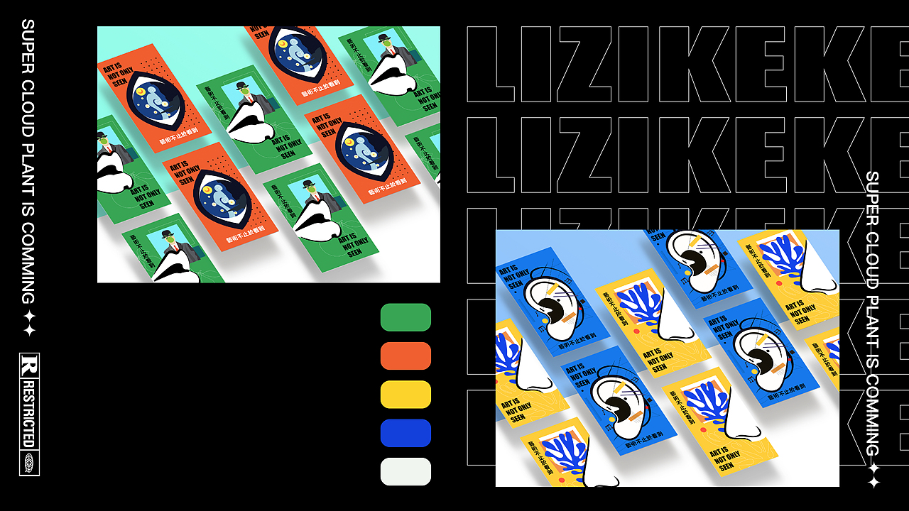 艺术品牌KV商业插画合集（图ZMzE4ODQ0ODI0） - 商业插画 - 站酷设计师多乐可可LW原创素材 - 站酷ZCOOL