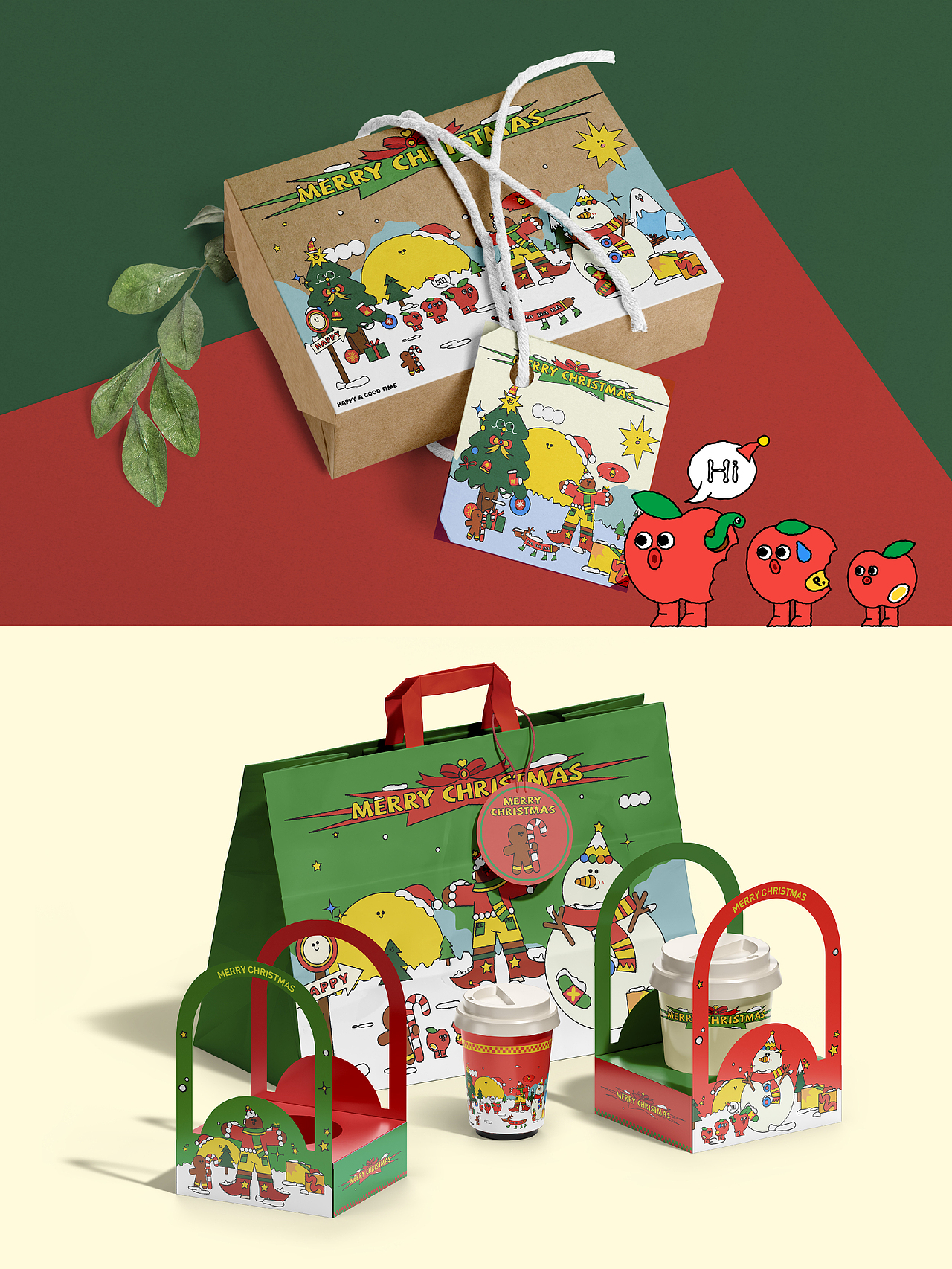 圣诞游乐园插画主视觉