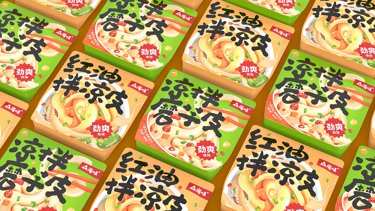 魔芋皮和凉皮包装设计 | 原创 插画